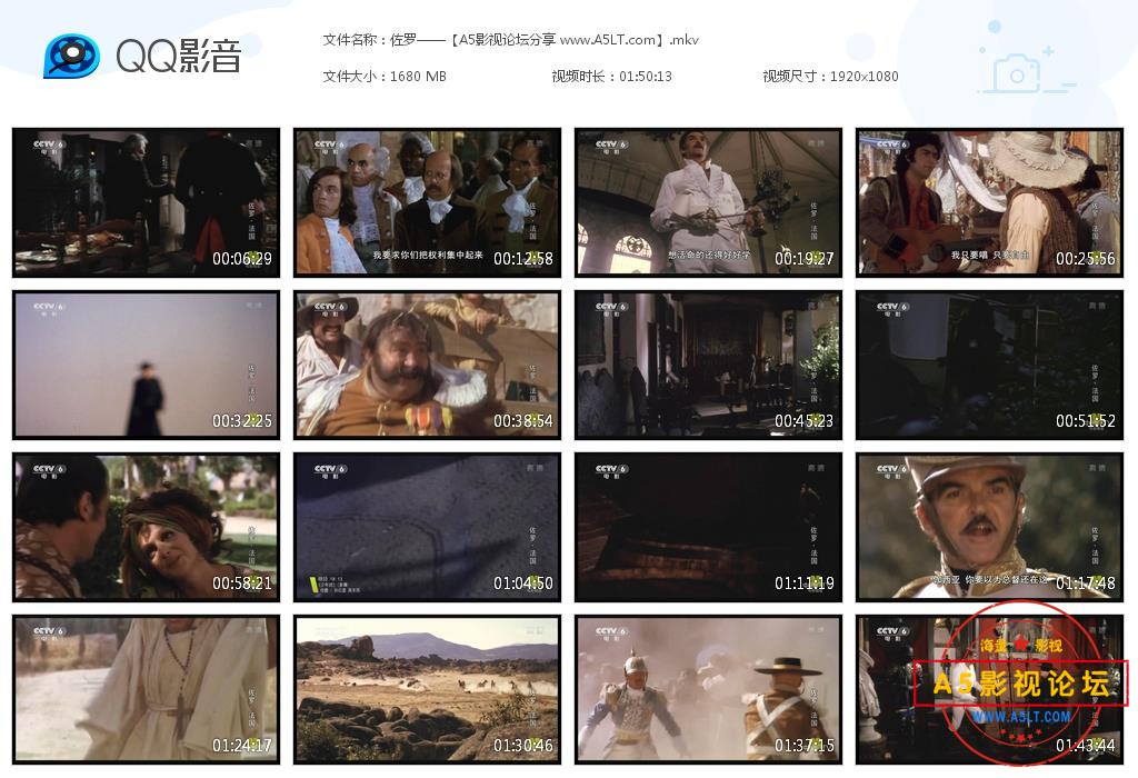 [法国/意大利电影][佐罗][百度云网盘资源下载][1080P高清MKV/1.64G][1975年][上映配音][国语][字幕]