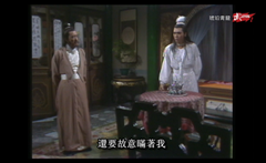 [百度云][ATV][武术台][1982年][琥珀青龙][姜大卫，伍卫国][国语中字][20集全][TS源码/每集700M ]