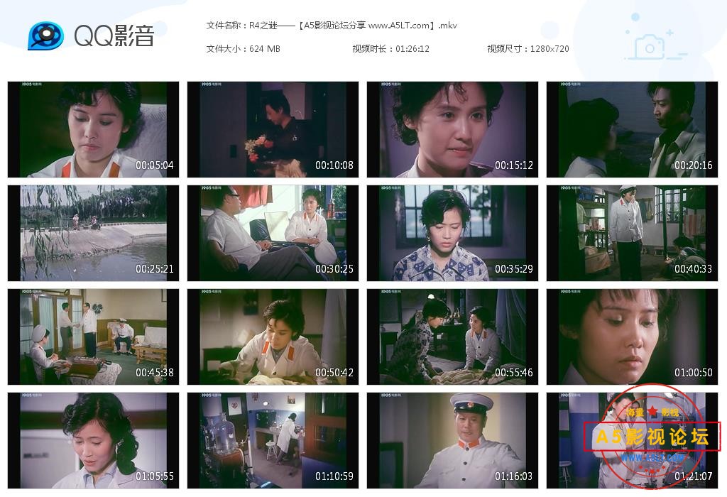 [老电影][R4之谜][百度云网盘资源下载][720P高清MKV/625MM][1982年][张力维/乔榛/邵慧芳]