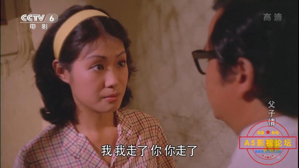 [老电影][父子情][百度云网盘资源下载][1080P高清MKV/1.3G][1981年][石磊/朱虹/容惠雯][字幕]
