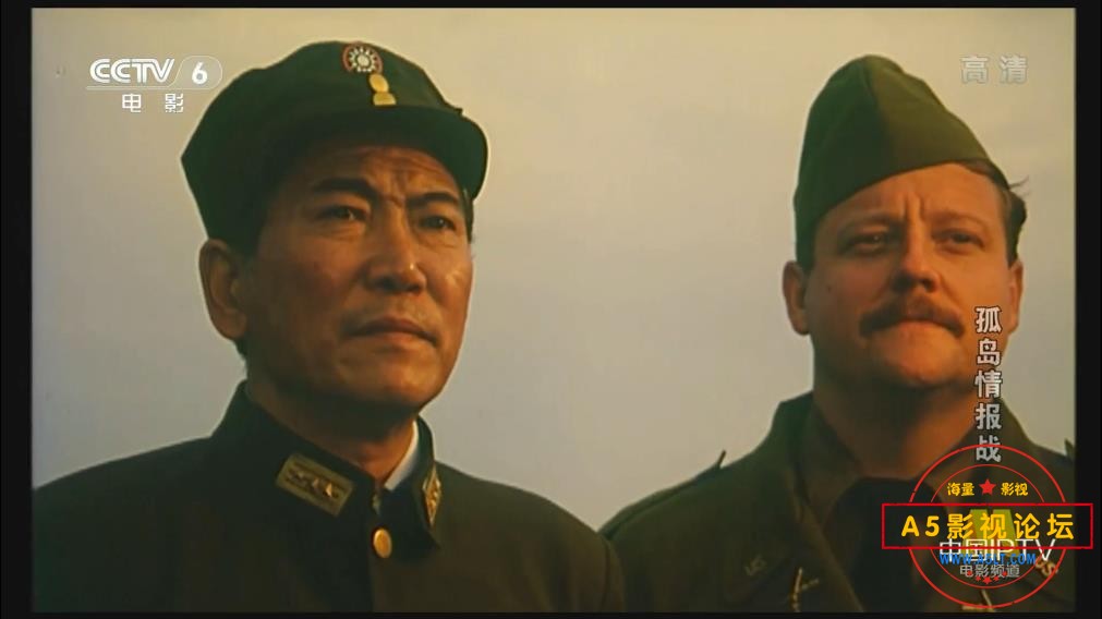 [老电影][孤岛情报战][百度云网盘资源下载][080P高清MKV/1.25G][1990年][李幼斌/刘卫华/张珂]