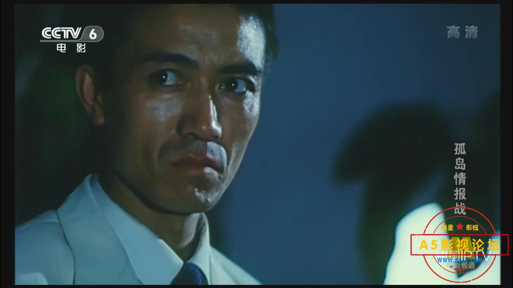 [老电影][孤岛情报战][百度云网盘资源下载][080P高清MKV/1.25G][1990年][李幼斌/刘卫华/张珂]
