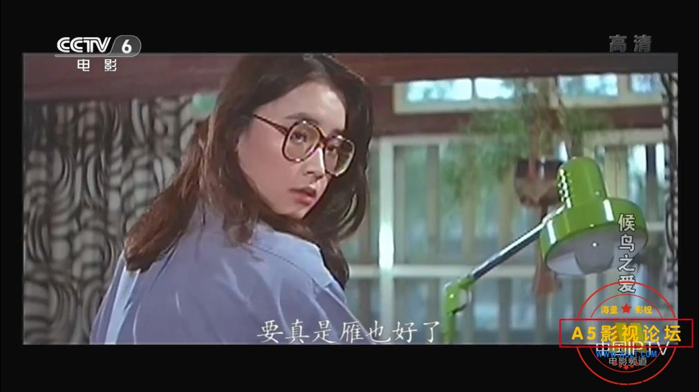 [台湾老电影][候鸟之爱][百度云网盘资源下载][1080P高清MKV/1.36G][1980年][胡慧中/徐明/韩苏][国语]