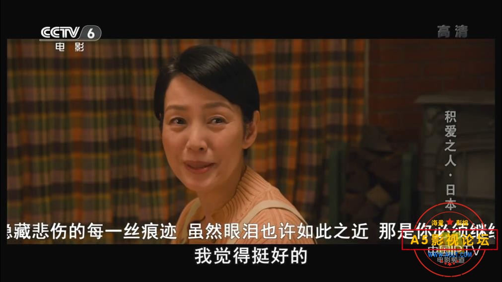 [日本电影][积爱之人][百度云网盘资源下载][1080P高清MKV/1.75G][2015年][央译配音][国语][字幕][字幕]