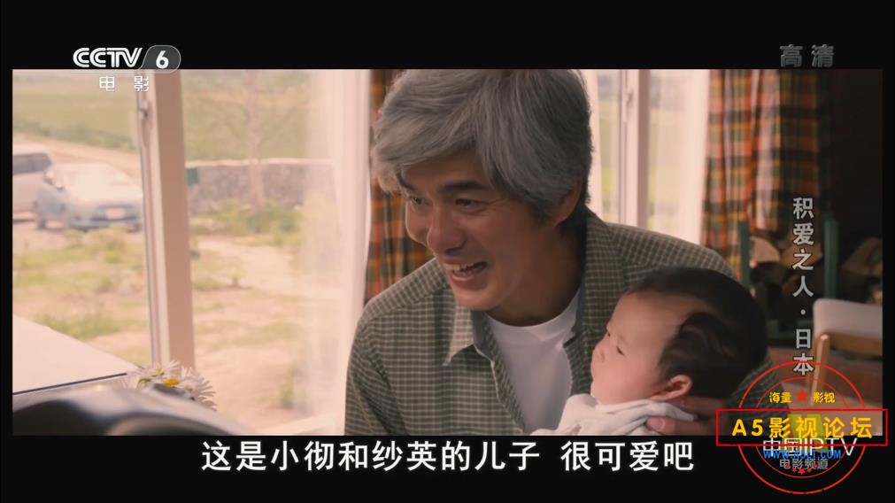 [日本电影][积爱之人][百度云网盘资源下载][1080P高清MKV/1.75G][2015年][央译配音][国语][字幕][字幕]