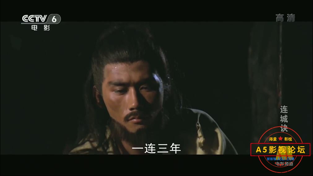 [卲氏电影][连城诀][百度云网盘资源下载][1080P高清MKV/1.35G][1980年][白彪/施思/吴元俊][字幕]