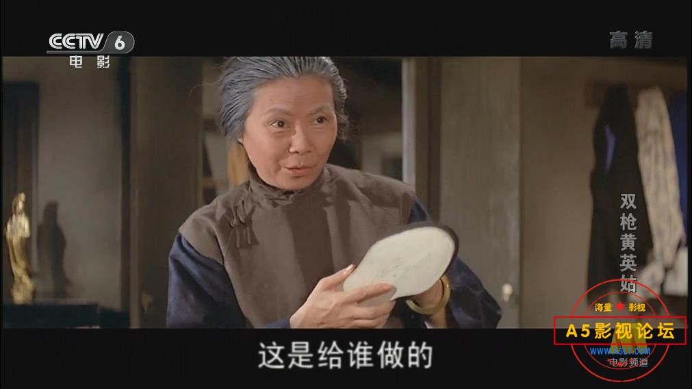 [老电影][双枪黄英姑][百度云网盘资源下载][1080P高清MKV/1.42G][1967年][陈思思/平凡/金沙/龚秋霞][字幕]