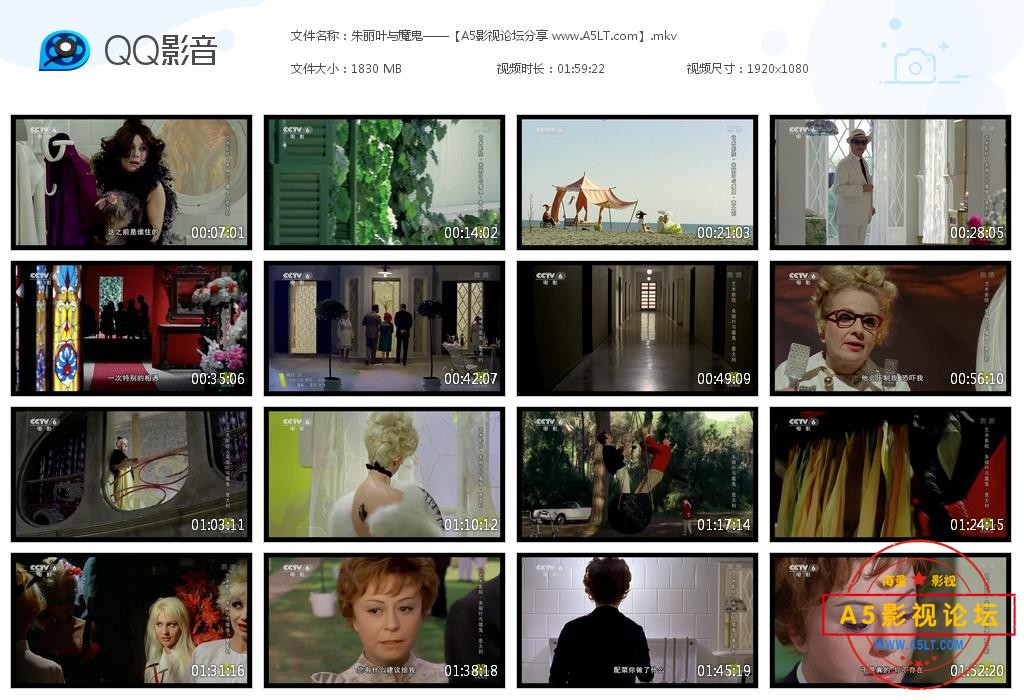 [意大利/法国电影][朱丽叶与魔鬼/精灵][百度云网盘资源下载][1080P高清MKV/1.8G][1965年][央译配音]