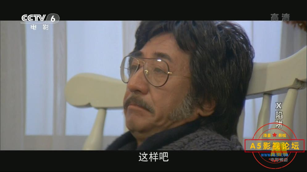 [台湾老电影][X陷阱/七只狐狸/情怨陷阱][百度云网盘资源下载][720P高清MKV/2.3G][1985年][叶倩文/孙越/尔冬 ...