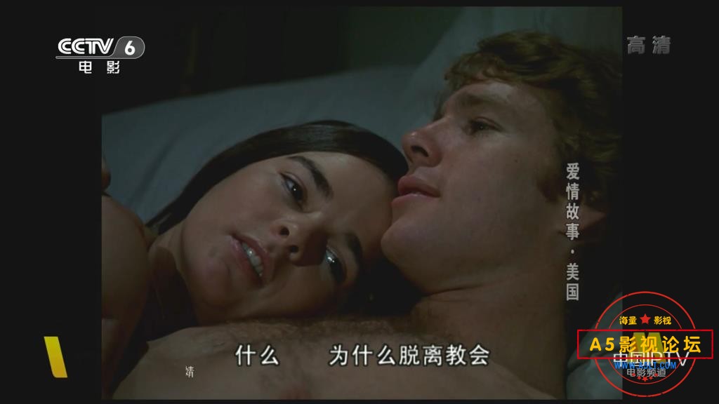 [美国老电影][爱情故事][百度云网盘资源下载][1080P高清MKV/1.4G][1970年][央译配音][国语][中字幕]