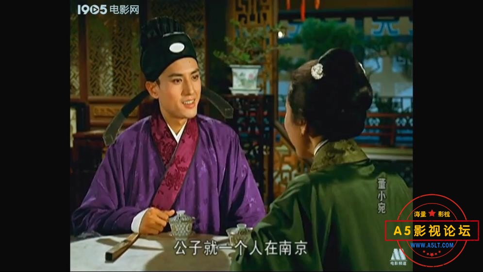 [香港老电影][董小宛][百度云网盘资源下载][720P高清MKV/920M][1963年][夏梦/高远/鲍方][中字幕]
