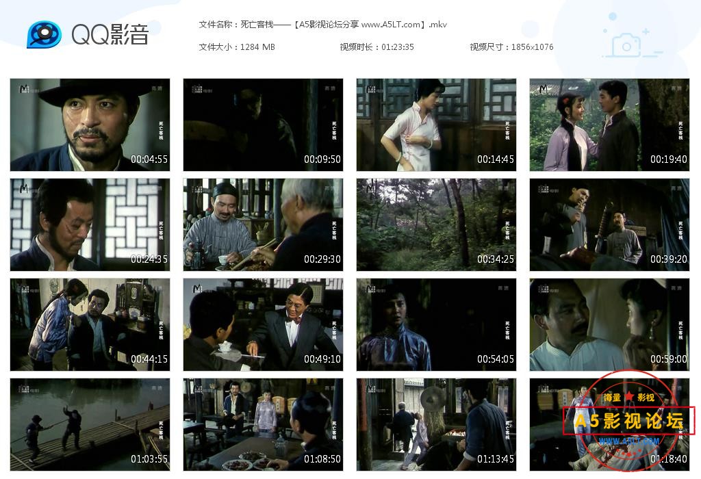 [老电影][死亡客栈][百度云网盘资源下载][东方电影][1080P高清MKV/1.25G][1988年][黄国强/王强/周晓芬][无  ...
