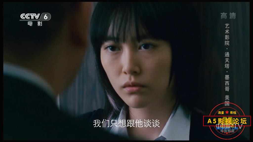 [法国/美国/墨西哥电影][通天塔][百度云网盘资源下载][1080P高清MKV/1.8G][2006年][上译配音][国语]
