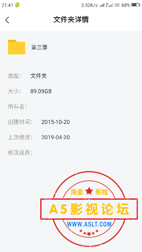 Screenshot_2019-04-20-21-41-05.png