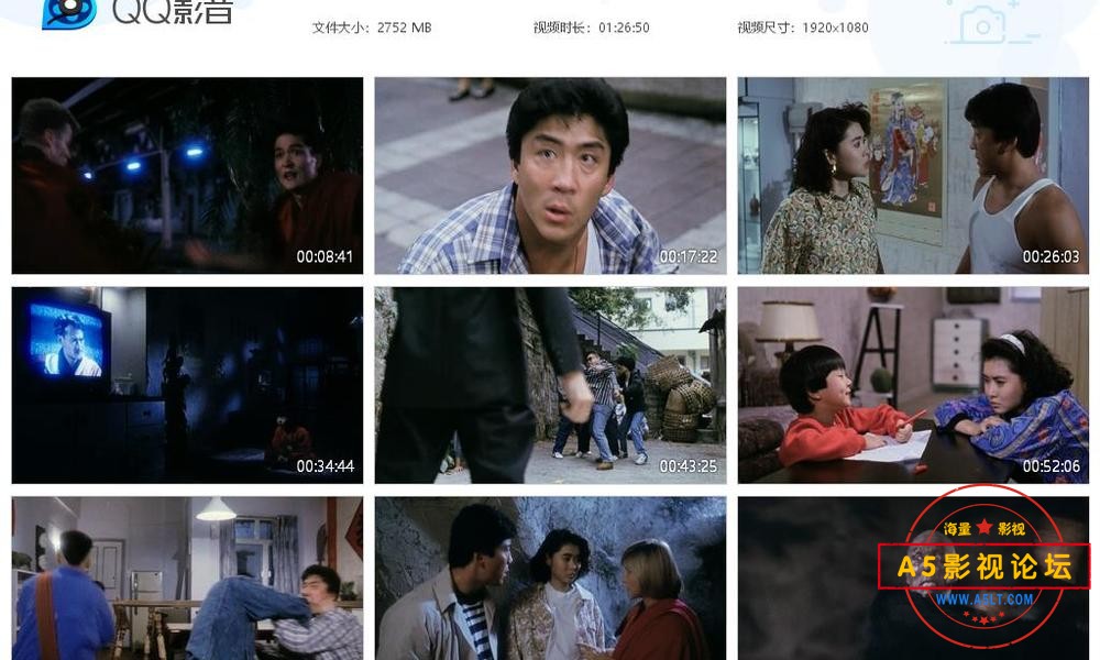 [太阳之子][高清MKV/1080P/2.68G]1990年[国语中字幕][百度云网盘下载]