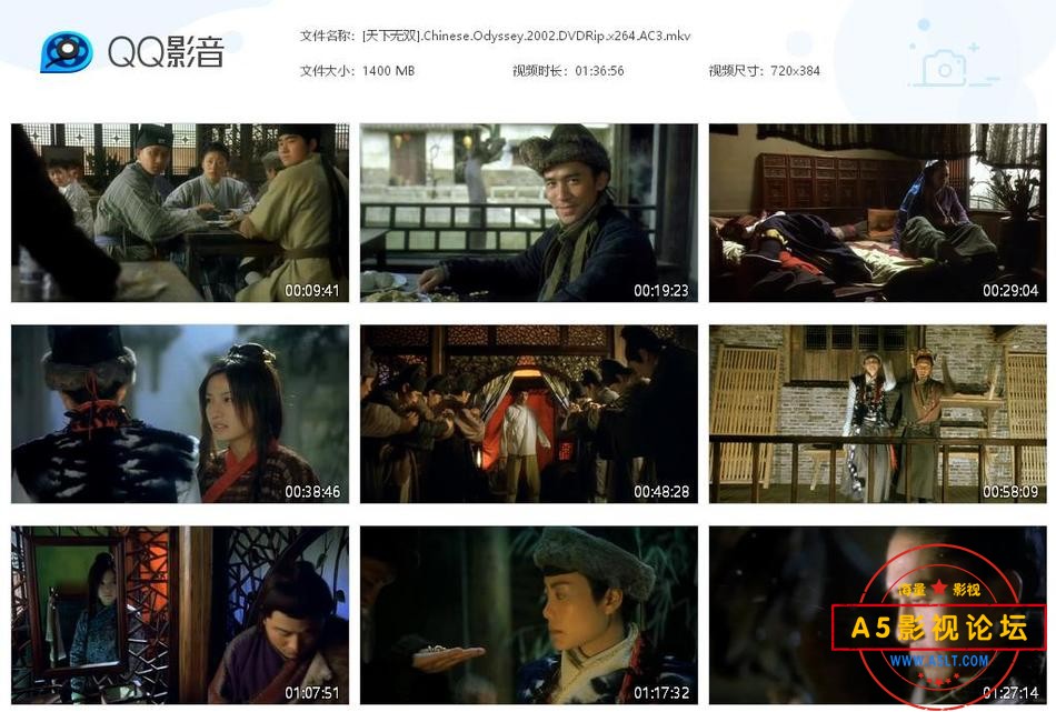 [天下无双][DVD-MKV/1.36G]2002年[国语中字幕][百度云网盘资源下载]