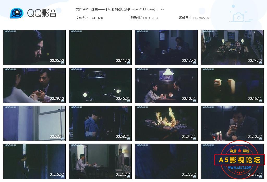 [老电影][绑票][百度云网盘资源下载][720P高清MKV/740M][1987年][江俊/牛千/刘亚军]