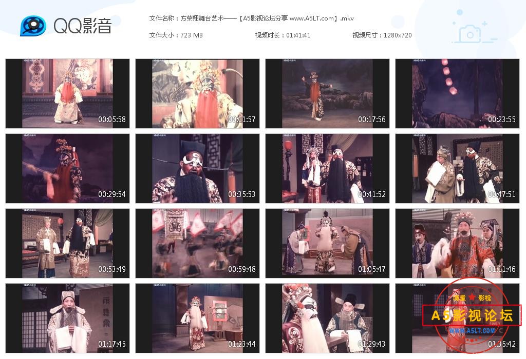 [戏曲电影][方荣翔舞台艺术][百度云网盘资源下载][720P高清MKV/720M][1986年][剧情/戏曲/京剧/纪录][无字幕 ...