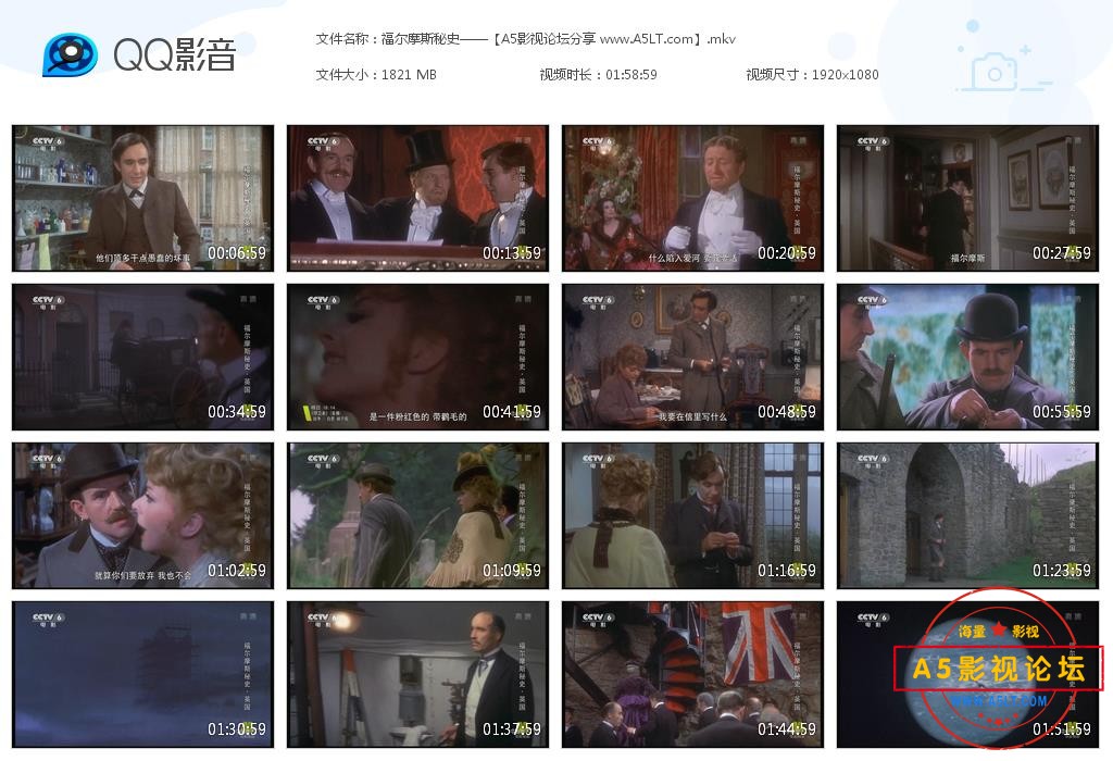 [英国电影][福尔摩斯秘史][百度云网盘资源下载][720P高清MKV/1.78G][1970年][央译配音][国语][中字幕]