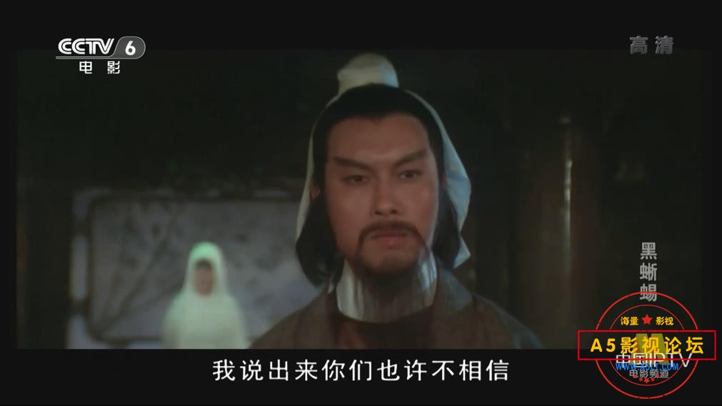 [邵氏电影][黑蜥蜴][百度云网盘资源下载][1080P高清MKV/1.2G][1980年][潘冰嫦/尔冬升/岳华][国语][中字幕]