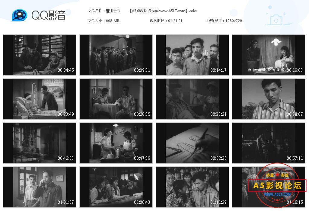 [老电影][慧眼丹心][百度云网盘资源下载][720P高清MKV/610M][1960年][张安福/林岚][无字幕]