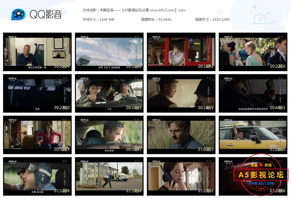 [新西兰电影][末路狂奔/猪肉馅饼][百度云网盘资源下载][1080P高清MKV/1.4G][2017][央译配音][国语][中字幕]