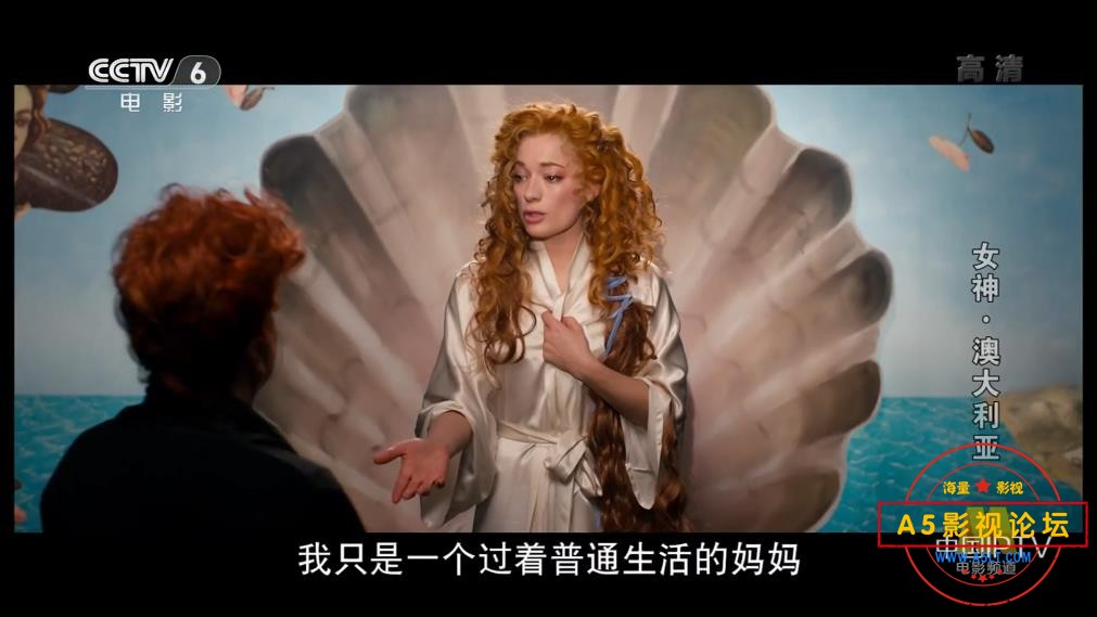 [澳大利亚电影][女神/绕梁三日妈妈sing][百度云网盘资源下载][1080P高清MKV/1.43G][2013年][央译配音]