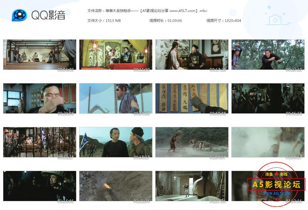 [台湾/香港电影][神拳大战快枪手][百度云网盘资源下载][1920x804][高清MKV/1.48G][1977年][王羽/龙飞/金刚] ...