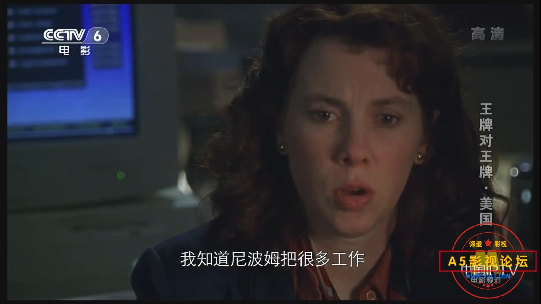 [美国/德国电影][王牌对王牌][百度云网盘资源下载][1080P高清MKV/1.9G][1998年][央译配音][国语][中字幕]