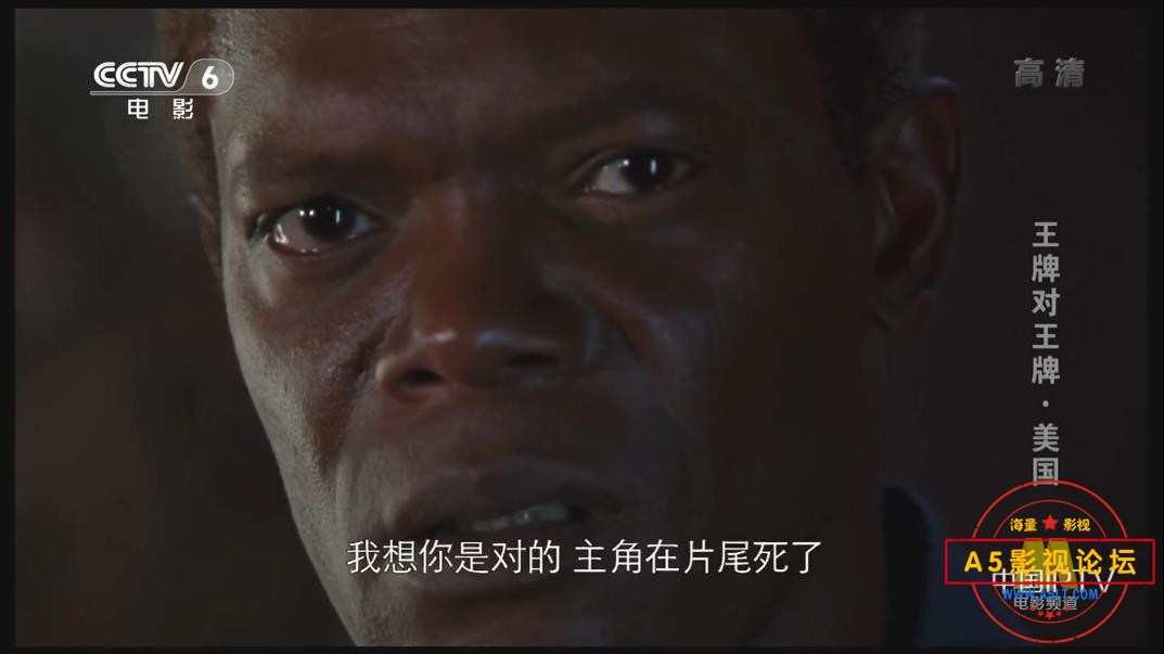 [美国/德国电影][王牌对王牌][百度云网盘资源下载][1080P高清MKV/1.9G][1998年][央译配音][国语][中字幕]
