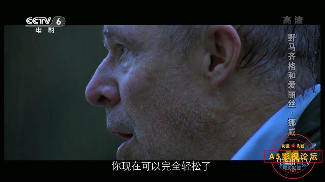 [挪威电影][野马齐格和爱丽丝/触动心弦][百度云网盘资源下载][720P高清MKV/2.2G][2006年][央译配音][国语][ ...
