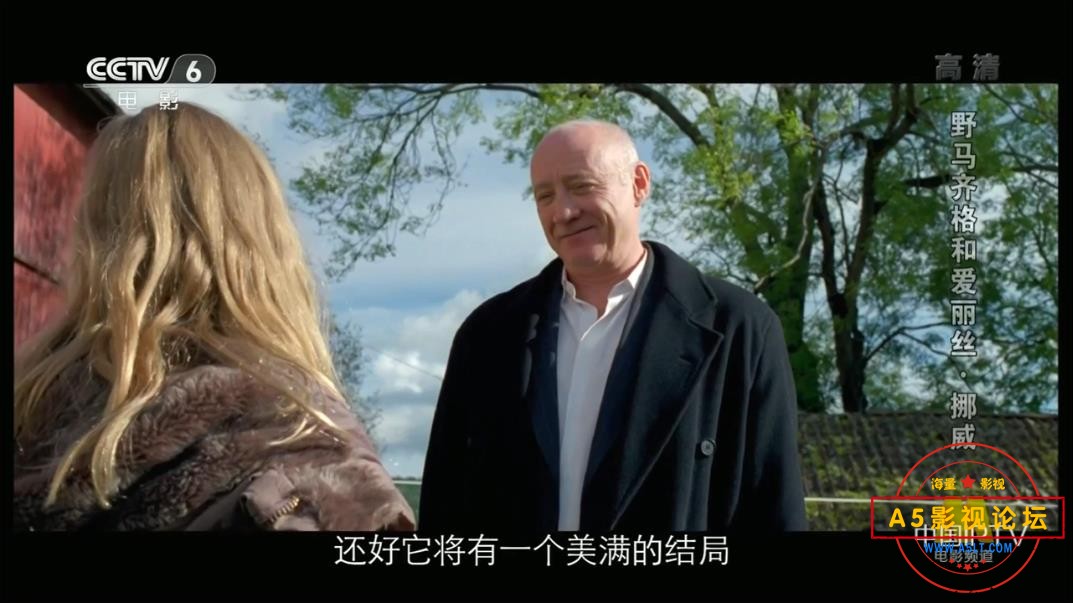 [挪威电影][野马齐格和爱丽丝/触动心弦][百度云网盘资源下载][720P高清MKV/2.2G][2006年][央译配音][国语][ ...