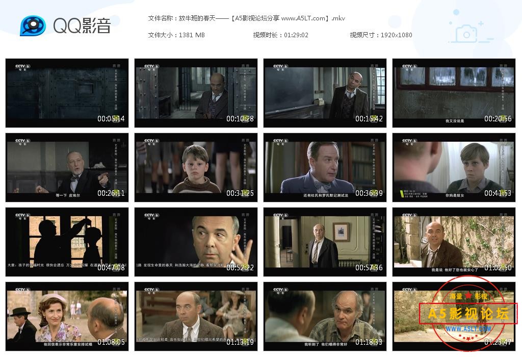[法国/瑞士/德国电影][放牛班的春天][百度云网盘资源下载][1080P高清MKV/1.35G][2004年][央译配音][国语]