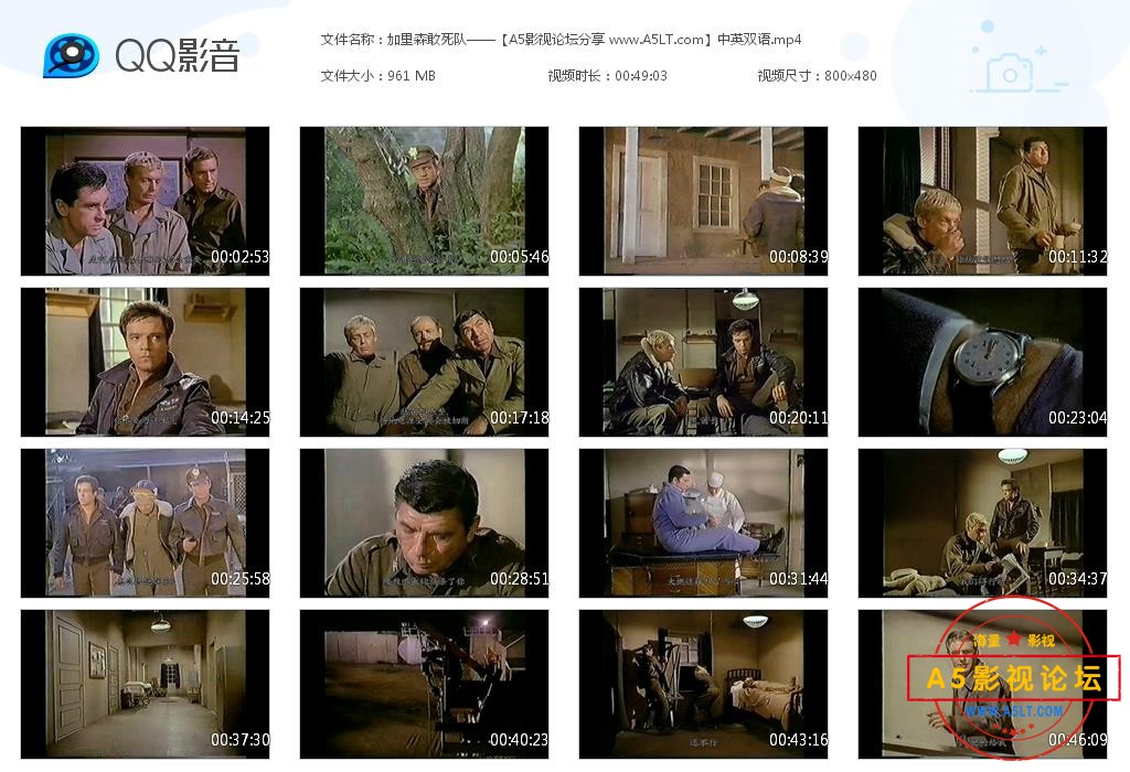 [美国电视剧][加里森敢死队][百度云网盘资源下载][DVDrip][高清MP4/20.8G/每集800M][1967年]国英双语中字幕 ...