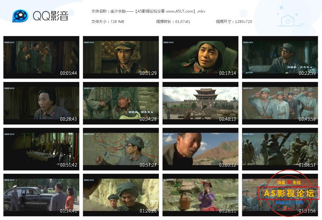 [老电影][金沙水拍][百度云网盘资源下载][720P高清MKV/730M][1990年][李克剑/杞荣/王力民][无字幕]