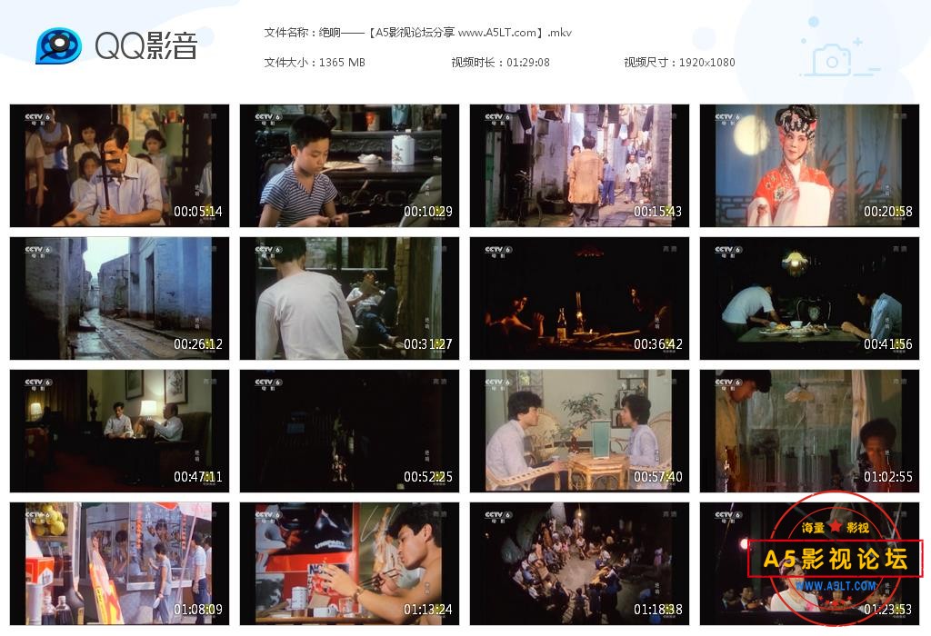 [老电影][绝响][百度云网盘资源下载][1080P高清MKV/1.3G][1985年][孔宪珠/陈锐/冯狄青][无字幕]
