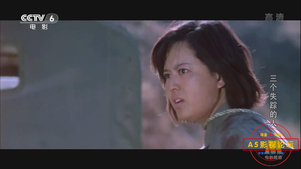 [老电影][三个失踪的人][百度云网盘资源下载][720P高清MKV/1.24G][1980年][龙义顺/于绍康/伊波]