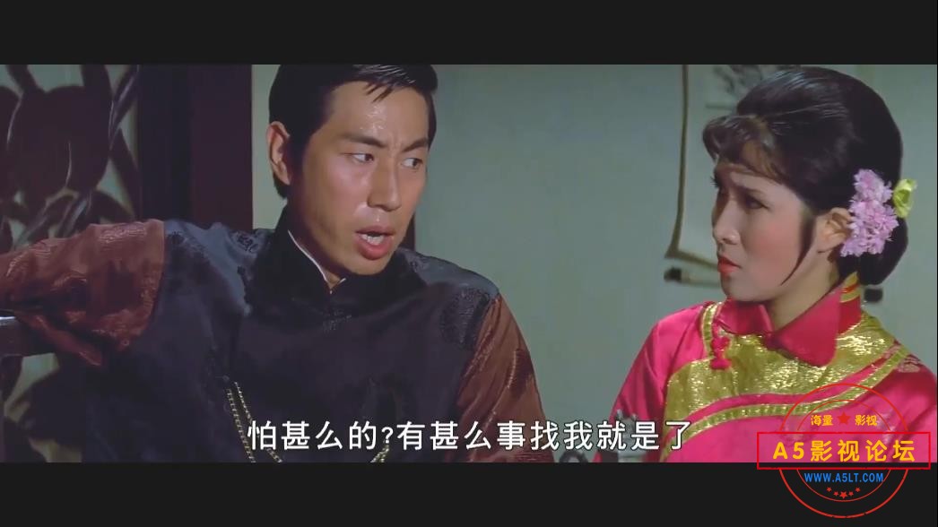 [台湾][修复老电影][少林功夫][百度云网盘资源下载][1080P高清MKV/1.4G][1974年][鲁平/蔡弘/闻江龙][中字幕 ...
