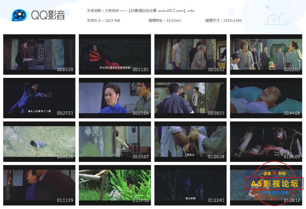 [台湾][修复老电影][少林功夫][百度云网盘资源下载][1080P高清MKV/1.4G][1974年][鲁平/蔡弘/闻江龙][中字幕 ...
