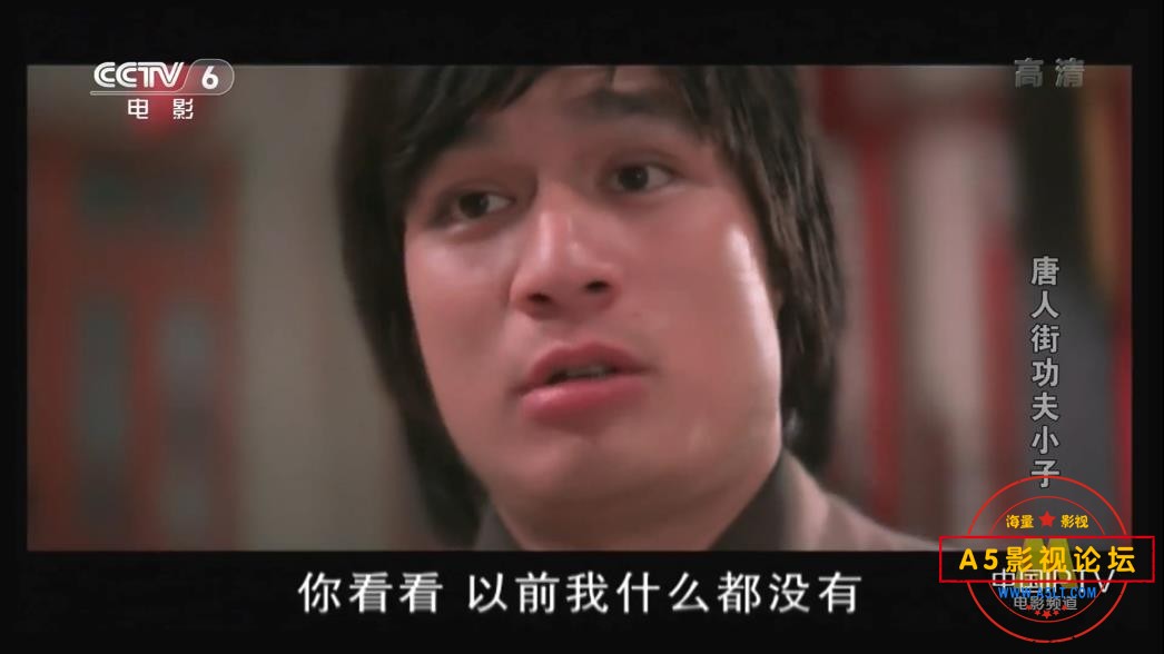 [邵氏电影][唐人街功夫小子][百度云网盘资源下载][1080P高清MKV/1.3G][1977年][傅声/余莎莉/邵音音]