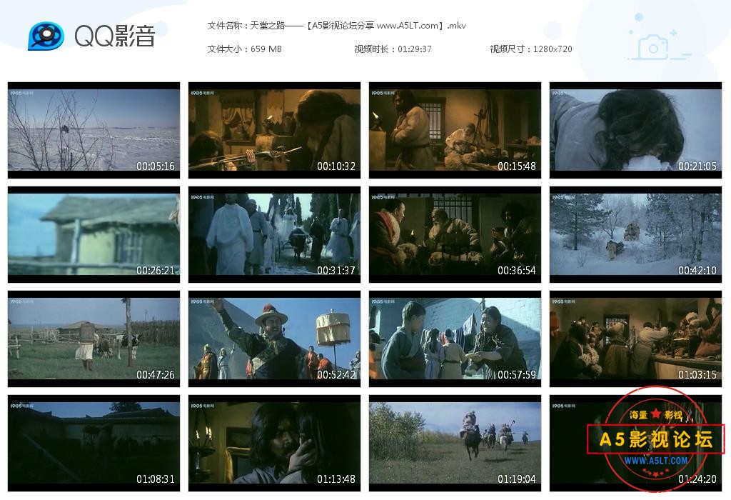 [老电影][天堂之路][百度云网盘资源下载][720P高清MKV/660M][1988年][恩和森/白蒙萌/德力格尔][无字幕]