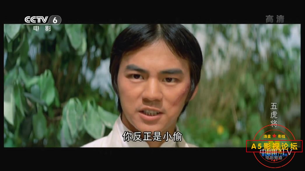[邵氏电影][五虎将][百度云网盘资源下载][1080P高清MKV/1.36G][1974年][狄龙/姜大卫/陈观泰]