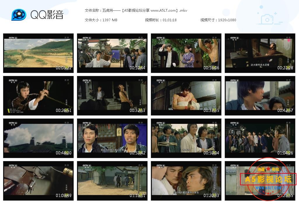 [邵氏电影][五虎将][百度云网盘资源下载][1080P高清MKV/1.36G][1974年][狄龙/姜大卫/陈观泰]
