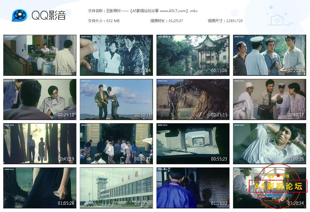 [老电影][五张照片][百度云网盘资源下载][720P高清MKV/630M][1984年][契那日图/耿晓璐/李进江][无字幕]