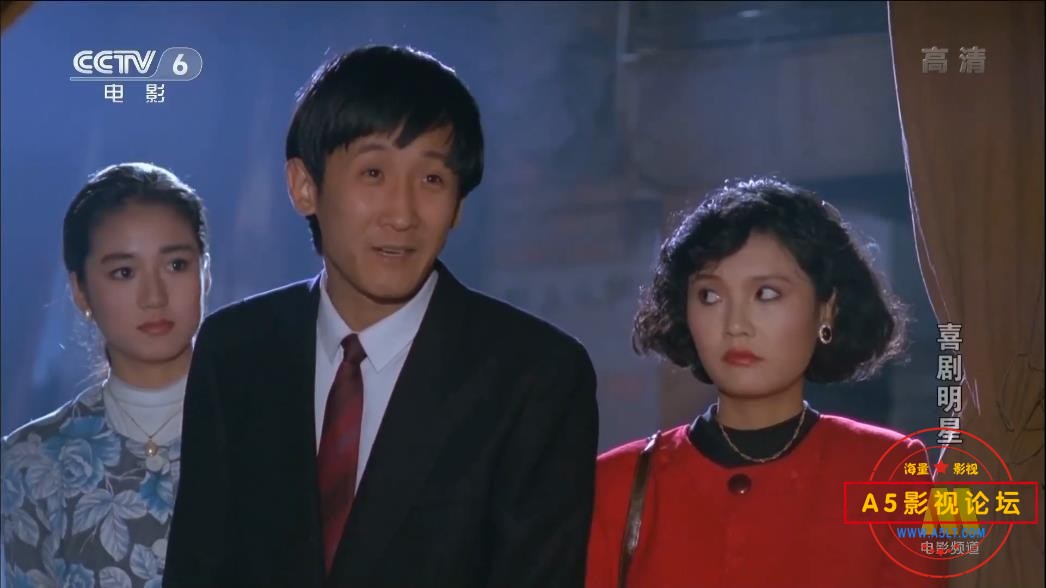 [老电影][喜剧明星][百度云网盘资源下载][1080P高清MKV/1.24G][1991年][梁天/马晓晴/葛优]
