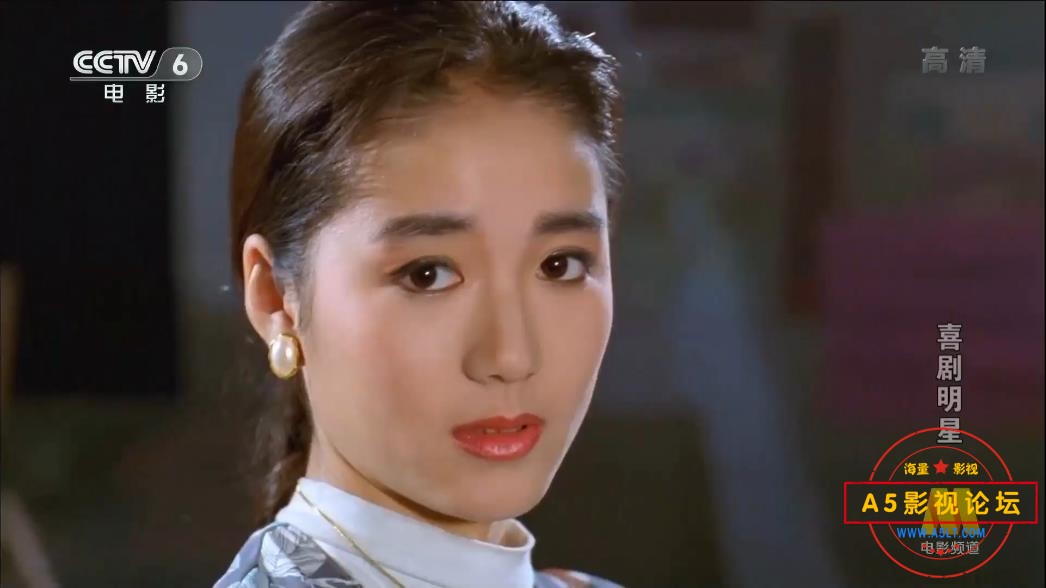 [老电影][喜剧明星][百度云网盘资源下载][1080P高清MKV/1.24G][1991年][梁天/马晓晴/葛优]