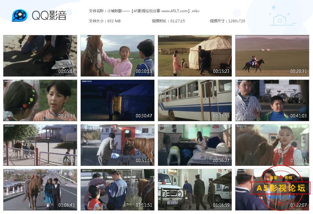 [老电影][小城牧歌][百度云网盘资源下载][720P高清MKV/650M][1998年][索雅莉/札西/维莉斯/巴桑][无字幕]