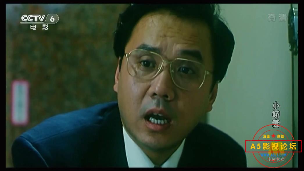 [老电影][小娇妻][百度云网盘资源下载][1080P高清MKV/1.25G][1996年][周迅/曹力][无字幕]