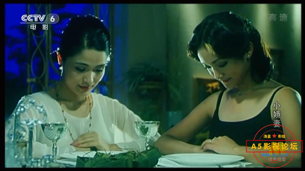 [老电影][小娇妻][百度云网盘资源下载][1080P高清MKV/1.25G][1996年][周迅/曹力][无字幕]