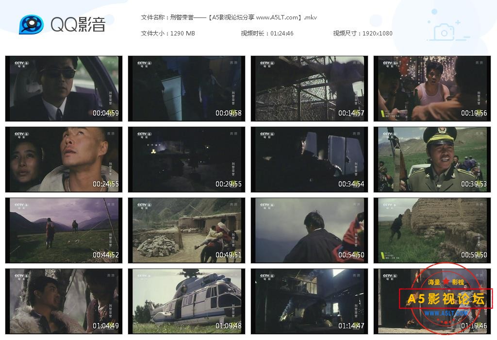 [老电影][刑警荣誉][百度云网盘资源下载][1080P高清MKV/1.26G][1993年][孙淳/赵小锐/祝婕][无字幕]